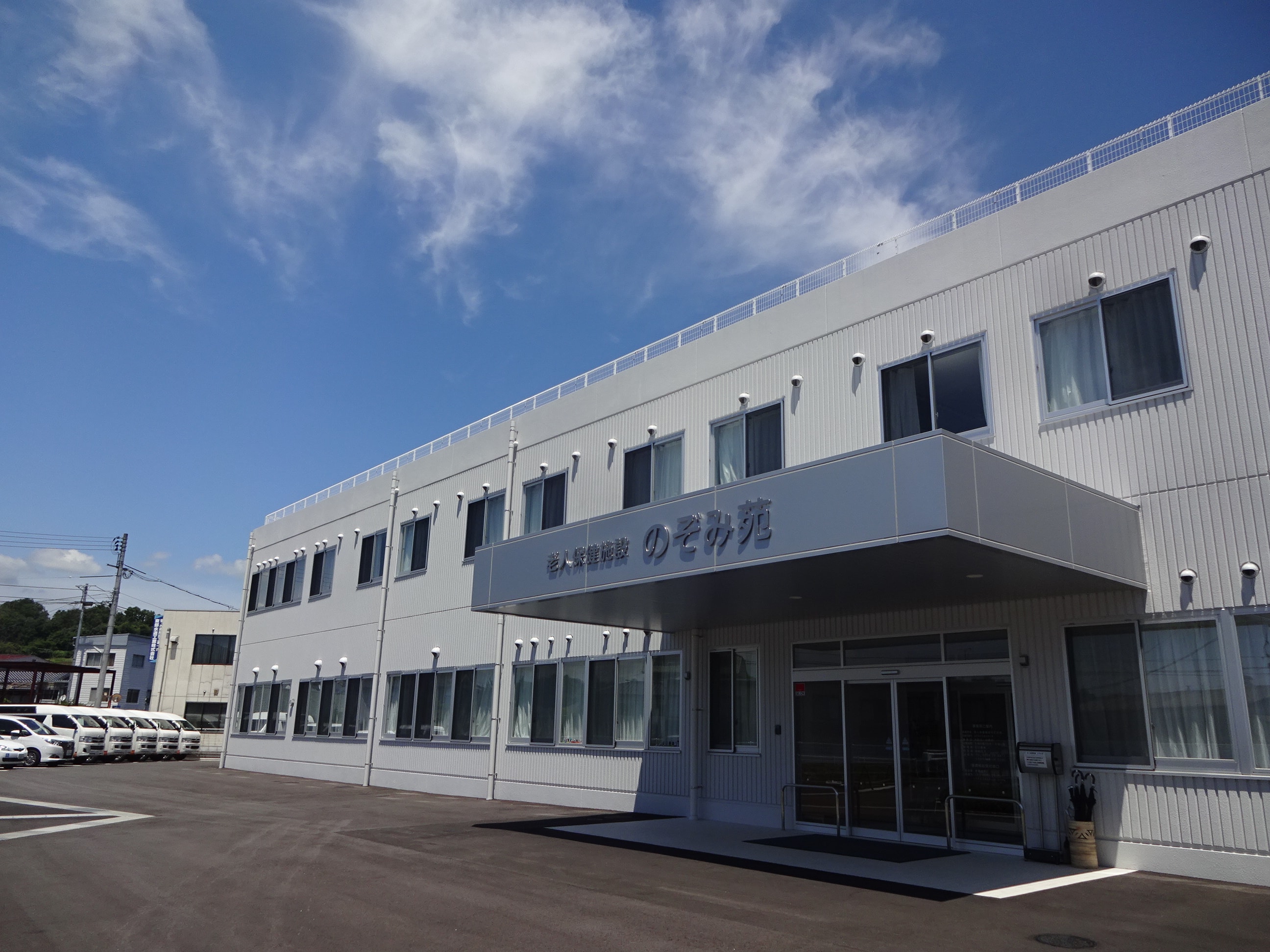 老人保健施設のぞみ苑 外観